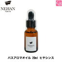 【最大300円クーポン】【3,980円〜送料無料】NEHAN TOKYO バスアロマオイル 20ml ヒヤシンス《ネハントウキョウ 馬居化成 入浴剤 アロマ ギフト プレゼント 浴用化粧品 誕生日 プレゼント 女友達 ギフト Gift》