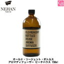 【最大300円クーポン】NEHAN TOKYO オールド・リージェント・ボトルス アロマディフューザー ビーチハウス 150ml《ネハントウキョウ アロマ ルー...