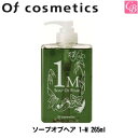 【最大400円クーポン】【3,980円〜送料無料】オブコスメティックス ソープオブヘア 1-M 265ml《シャンプー フケ ふけ かゆみ ふけかゆみ shampoo 美容室専売 美容室 シャンプー サロン専売品》
