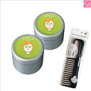 【特別コーム付きセット】アリミノ スパイスクリーム ハードワックス 100g 2個セット & トリートメントコーム《arimino ヘアワックス スタイリング剤 サロン専売品 美容室 おまけ付 美髪 アイテム まとめ買い プレゼント》