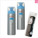 【特別コーム付きセット】アリミノ スパイスシャワー フリーズ 180ml 2個セット & トリートメントコーム《arimino ヘアスプレー スタイリング剤 サロン専売品 美容室 おまけ付 美髪 アイテム まとめ買い プレゼント》