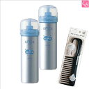 【特別コーム付きセット】アリミノ スパイスフォーム スーパー 160g 2個セット & トリートメントコーム《arimino ヘアムース スタイリング剤 ムース サロン専売品 美容室 おまけ付 美髪 アイテム まとめ買い プレゼント》