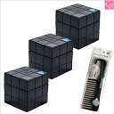 【特別コーム付きセット】アリミノ ピース プロデザインシリーズ フリーズキープワックス ブラック 80g 3個セット & トリートメントコーム《arimino ワックス スタイリング剤 サロン専売品 美容室 おまけ付 美髪 アイテム まとめ買い プレゼント》