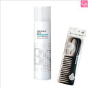 【特別コーム付きセット】アリミノ BS STYLING SPRAY フリーズキープスプレー 280mL & トリートメントコーム《arimino ヘアスプレー ハード スタイリング剤 サロン専売品 美容室 おまけ付 美髪 アイテム まとめ買い プレゼント》