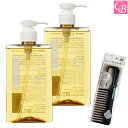 【特別コーム付きセット】フィヨーレ Fプロテクト ヘアシャンプー ベーシック 300ml 2個セット & トリートメントコーム付《フィオーレ シャンプー サロン専売品 美容室 おまけ付 美髪 アイテム まとめ買い プレゼント》