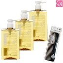 【特別コーム付きセット】フィヨーレ Fプロテクト ヘアシャンプー ベーシック 300ml 3個セット & トリートメントコーム付《フィオーレ シャンプー サロン専売品 美容室 おまけ付 美髪 アイテム まとめ買い プレゼント》