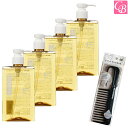 【特別コーム付きセット】フィヨーレ Fプロテクト ヘアシャンプー ベーシック 300ml 4個セット & トリートメントコーム付《フィオーレ シャンプー サロン専売品 美容室 おまけ付 美髪 アイテム まとめ買い プレゼント》