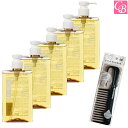 【特別コーム付きセット】フィヨーレ Fプロテクト ヘアシャンプー ベーシック 300ml 5個セット & トリートメントコーム付《フィオーレ シャンプー サロン専売品 美容室 おまけ付 美髪 アイテム まとめ買い プレゼント》