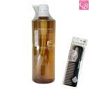 【特別コーム付きセット】フィヨーレ Fプロテクト ヘアシャンプー ベーシック 1000ml & トリートメントコーム付《フィオーレ シャンプー サロン専売品 美容室 おまけ付 美髪 アイテム まとめ買い プレゼント》