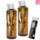 フィヨーレ Fプロテクト ヘアシャンプー ベーシック 1000ml 2個セット & トリートメントコーム付《フィオーレ シャンプー サロン専売品 美容室 おまけ付 美髪 アイテム まとめ買い プレゼント》