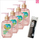 ビューティーエクスペリエンス ロレッタ プレミアムベースケアオイル 100ml 4個セット & トリートメントコーム《loretta ヘアオイル 美容室専売品 サロン専売品 美容院 おまけ付 美髪 アイテム まとめ買い プレゼント》