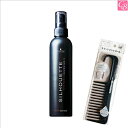 【特別コーム付きセット】シュワルツコフ シルエット ハードミスト 200ml & トリートメントコーム《ヘアスプレー ハード サロン専売品 美容室 おまけ付 美髪 アイテム まとめ買い プレゼント》