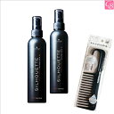 【特別コーム付きセット】シュワルツコフ シルエット ハードミスト 200ml 2個セット & トリートメントコーム《ヘアスプレー ハード サロン専売品 美容室 おまけ付 美髪 アイテム まとめ買い プレゼント》