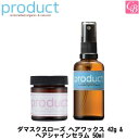 ザ・プロダクト ダマスクスローズ ヘアワックス 42g ＆ ヘアシャインセラム 50ml セット《プロダクト ワックス セラム セット ヘアオイル 洗い流さないトリートメント スタイリング剤 美容室 サロン専売品 hair wax oil》