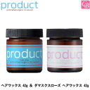 【最大300円クーポン】【3,980円〜送料無料】ザ プロダクト ヘアワックス 42g ＆ダマスクスローズ ヘアワックス 42g セット《プロダクト ワックス セット 美容室 サロン専売品 hair wax》