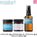 ザ・プロダクト ヘアワックス 42g ＆ ダマスクスローズ ヘアワックス 42g ＆ ヘアシャインセラム 50ml セット《プロダクト ワックス セラム セット ヘアオイル 洗い流さないトリートメント 美容室 サロン専売品 hair wax oil》