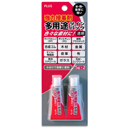 プラス 強力接着剤 多用途 ツインパック 5g×2本入 ペースト状 29-766