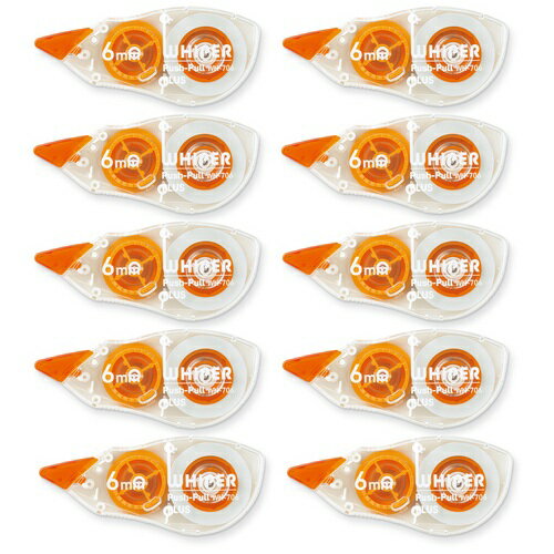 プラス 修正テープ ホワイパープッシュプル 徳用10個入 6mm オレンジ WH-706-10P