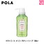 ں300ߥݥۡ3,980ߡ̵ۡڤ13ޤǡۥݡ ǥ  ᥾ ܥǥ 300mL POLA ܥǥԥܥǥ ܥǥס body soap