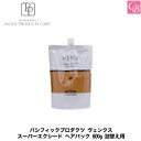 【最大300円クーポン】【3,980円〜送料無料】パシフィックプロダクツ ヴェンクス スーパーエクシード ヘアパック 600g 詰替え用《トリートメント 詰め替え ダメージケア トリートメント 美容室専売 美容院 サロン専売品 ヘアトリートメント》