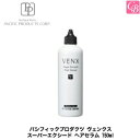 【最大300円クーポン】【3,980円〜送料無料】【送料無料】【x4個】パシフィックプロダクツ ヴェンクス スーパーエクシード ヘアセラム 150ml《トリートメント 美容室専売 サロン専売品 ヘアトリートメント treatment》