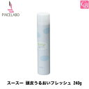 【最大300円クーポン】【当日発13時まで】【x2個】ピアセラボ スースー 頭皮うるおいフレッシュ 240g《頭皮 冷却 スプレー 美容室 サロン専売品》