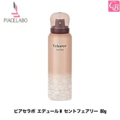 https://thumbnail.image.rakuten.co.jp/@0_mall/co-beauty/cabinet/ps01/ps1474zz1.jpg