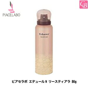 ピアセラボエデュールNリースティアラ80g