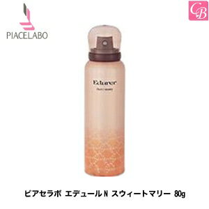  ピアセラボ エデュールM スウィートマリー 80g《髪の香水 エデュール ヘアフレグランス》