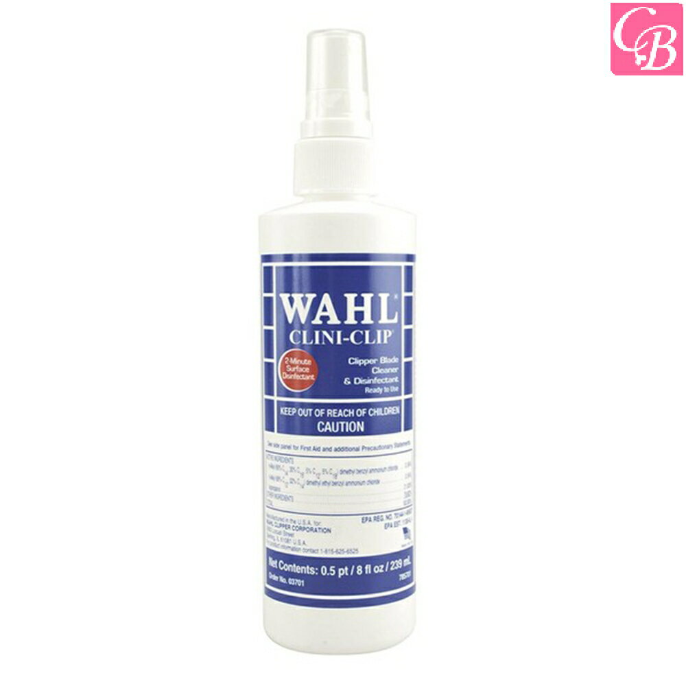 WAHL 刃の洗浄殺菌スプレー クリニ・クリップ No.3701 《RB メーカー直送》