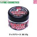 阪本高生堂 クックグリース XXX 87g 《スタイリング剤 整髪料 グリース メンズ 美容室 サロン専売品 男性 men's salon》