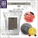 【佐川&宅配便6500円で送料無料】CML エステ関連 ラブ...