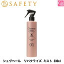 yő300~N[|zy3,980~`zZteB Vx[ o^CY ~Xg 300mlse g[gg e@ Tꔄi salon treatment wAPAt