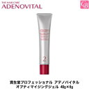 【最大400円クーポン】【3,980円〜送料無料】【在庫限り】資生堂 アデノバイタル オプティマイジングジェル 40g×6本《頭皮ケア スカルプケア 美容室 サロン専売品》