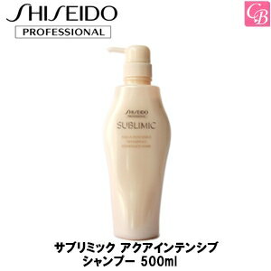 ں300ߥݥ̵ۡۻƲ ֥ߥå ƥ󥷥 ס 500ml SHISEIDO Ʋ SUBLI...