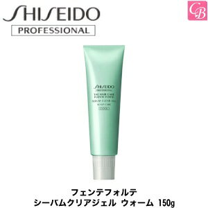 【x3個セット】　資生堂プロフェッショナル フェンテフォルテ シーバムクリアジェル ウォーム 150g