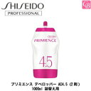 資生堂 プリミエンス デベロッパー AC4.5 (2剤) 1000ml 詰替え用（レフィル）《ヘアカラー サロン カラー剤 業務用 美容室専売 サロン専売品 salon》