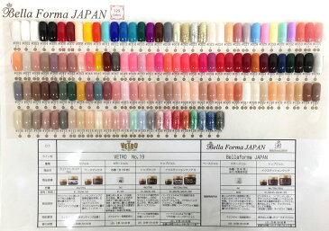 【100円クーポン】ジューク Bellaforma ベラフォーマ F062 アメリカンチェリー 4ml《ネイル ジェルネイル カラージェル ネイル 国産 日本製》