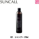 【最大300円クーポン】【3,980円〜送料無料】 サンコール R21 シャンプー 270ml《サンコール R-21 シャンプー 美容室専売 美容院 サロン専売品 shampoo 頭皮ケア スカルプケア ダメージケア ヘアケア》
