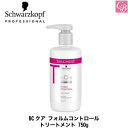 【最大300円クーポン】【当日発13時まで】【国内正規流通品】シュワルツコフ BCクア フォルムコントロール トリートメント 750g 《Schwarzkopf トリートメント 美容室 サロン専売品 美容院 ヘアトリートメント くせ毛 salon treatment ヘアケア》