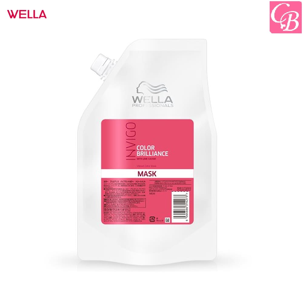 ウエラ インヴィゴ カラーブリリアンスカラーヘアトリートメント 詰替 940ml《 WELLA INVIGO カラーケア トリートメント 美容院 美容室専売 サロン専売品 ヘアケア》