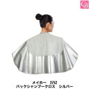 【3,980円〜送料無料】美容雑貨3 小物 メイホー 375