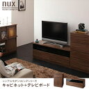 送料無料 I:2点セット キャビネット+テレビボード | 木製 収納 収納家具 シンプル モダン 家具 キッチン 食器棚 多目的収納 引出し FAX台 レトロ ...