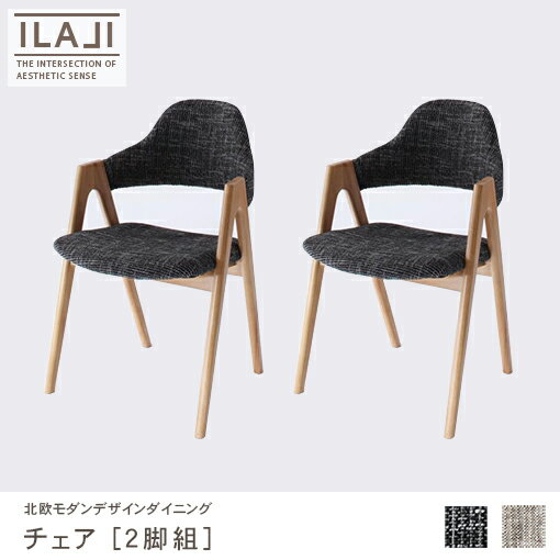 ダイニングチェア 2脚セット | ダイニングチェア 椅子 イス いす チェア チェアー アンティーク 北欧 2脚 ダイニング用 セット 椅子 チェアセットシンプ...