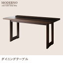 送料無料 ブラックガラスダイニングテーブル W150 | テーブル ダイニングテーブル キッチンテーブル ガラスダイニングテーブル シンプル モダン アーバンス...
