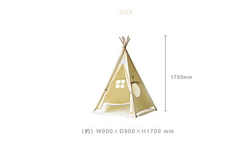 【最大1,000円OFF※期間限定】【送料無料】【窓付き】ティピー(テント)/ティピー テント ティピーテント テントハウス 簡易テント 秘密基地 子供 子供テント キッズテント おままごと 模様替え おしゃれ シンプル かわいい