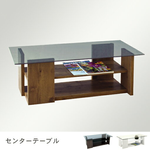 ガラス センターテーブル | テーブル tabLe ローテーブル センターテーブル コーヒーテーブル リビングテーブル カフェテーブル ラウンジテーブル カウン...