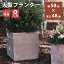 大型 プランター 17号 | プランター 大型 植木鉢 鉢 ガーデンポット 鉢植え シンプル キューブ モダン アンティーク ガーデン ガーデニング 寄せ植え ...