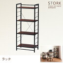 高さ調節 ラック 幅500MM | シェルフ ラック rack 収納ラック 収納 収納棚 収納家具 マガジンラック マガジンスタンド ディスプレイラック オープ...