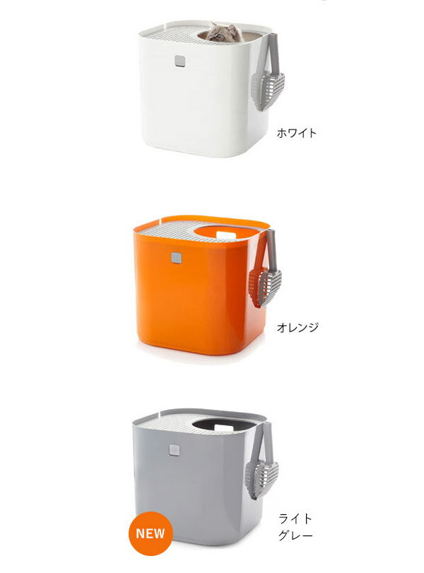 【最大2000円OFFクーポン※期間限定】送料無料 モデキャット リターボックス Modkat Litter BoX 猫用トイレ 猫用トイレ 猫 ねこ ネコ 大型 ペット ペット用品 スタイリィッシュ 高機能 シンプル かわいい ナチュラル モダン 高級感 洗える 丸洗い可能